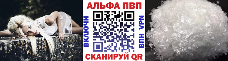 Alfa_PVP крисы CK  MEGA онион  Вичуга 