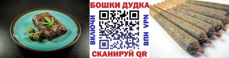цена   Вичуга  Canna-Cookies конопля 