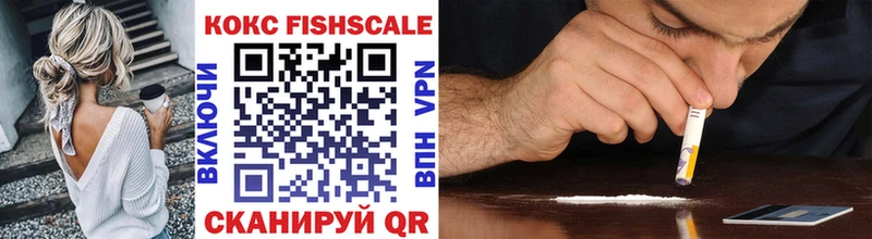 Кокаин VHQ  Вичуга 