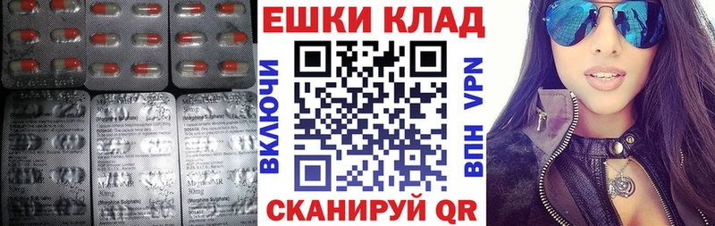 даркнет сайт  Вичуга  Экстази Дубай 