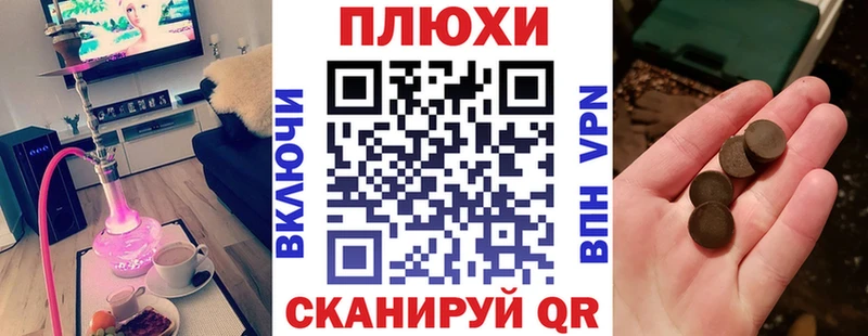 что такое наркотик  Вичуга  ГАШ ice o lator 