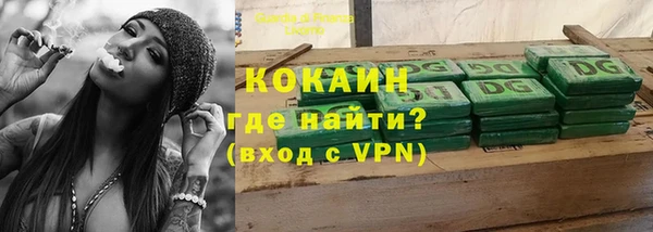 ALPHA-PVP Богданович