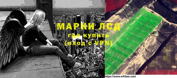 кокаин перу Волоколамск