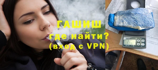 молекула духа Волосово