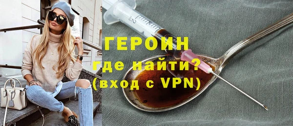 кокаин перу Волоколамск