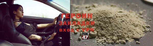 гашиш Верхний Тагил