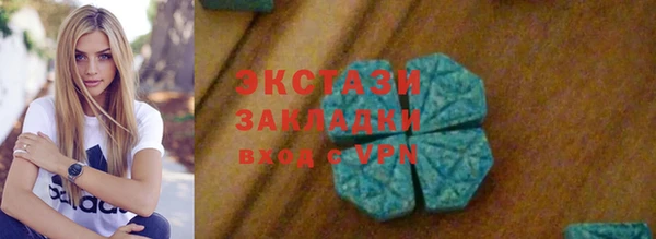 кокаин перу Волоколамск