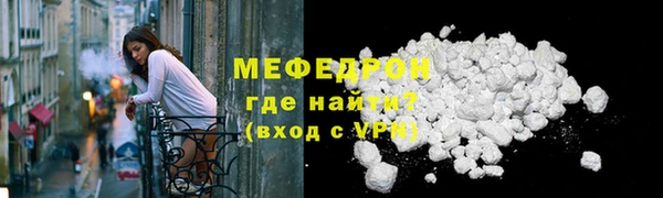 мескалин Бронницы