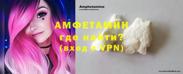 соль курить ск Володарск