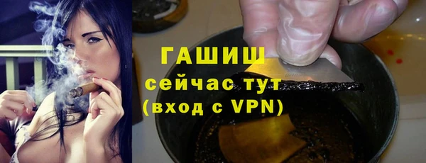 гашиш Верхний Тагил