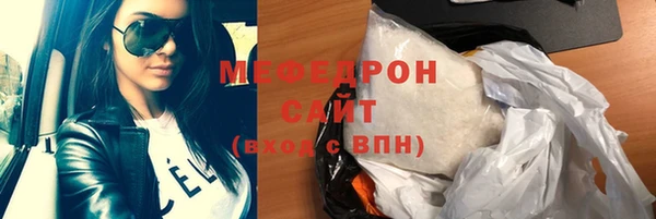 молекула духа Волосово