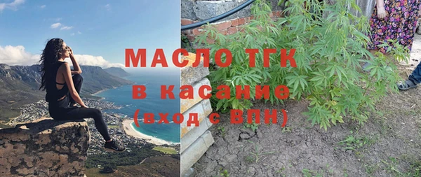 мет Верея