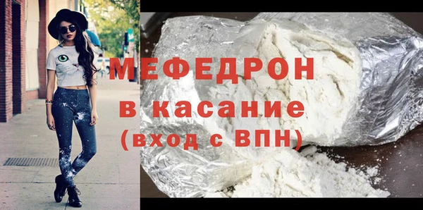 молекула духа Волосово