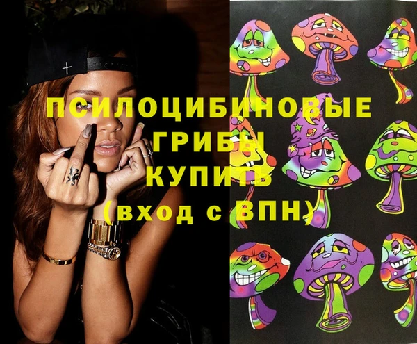 соль курить ск Володарск