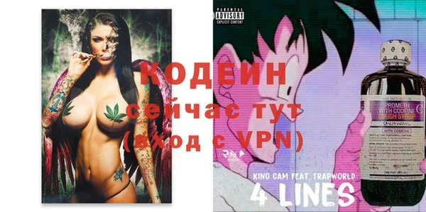 МДМА Бугульма