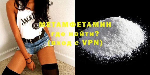 мет Верея