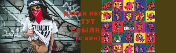 MDMA Нягань
