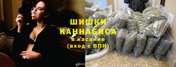 гашиш Верхний Тагил