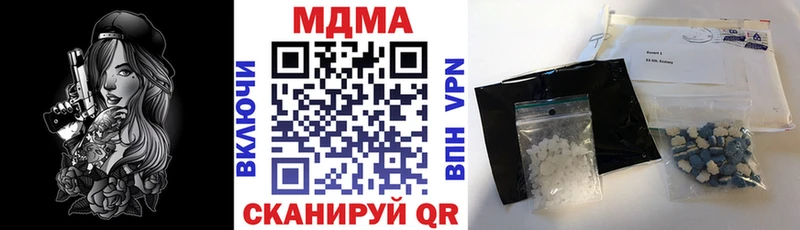 shop Telegram  где купить   Вичуга  МДМА VHQ  kraken рабочий сайт 