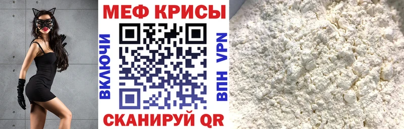 МЯУ-МЯУ VHQ  Вичуга 