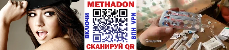 купить наркотики сайты  Вичуга  Метадон мёд 