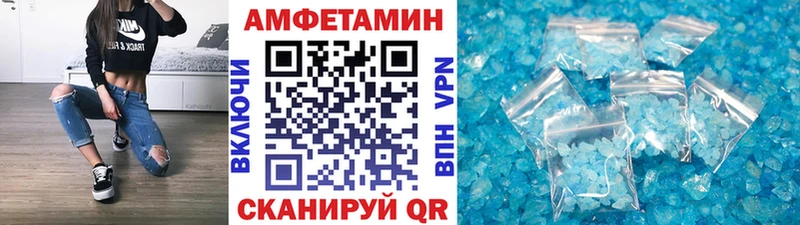 купить   Вичуга  МЕТАМФЕТАМИН Декстрометамфетамин 99.9% 